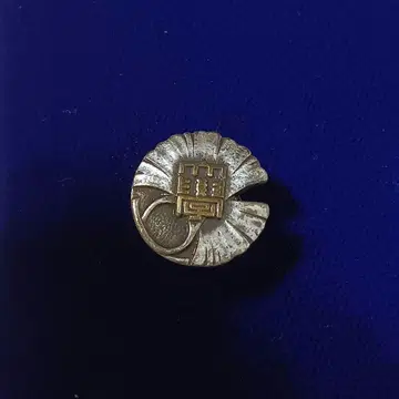 배지 핑 핀 배지 학교 휘장 휘장 휘장 동대 실버
