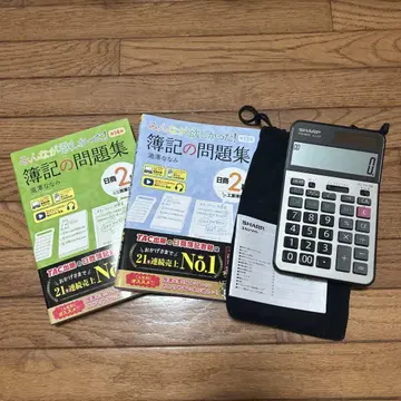 [최신 버전] 모두가 원했던! 부기 문제집 닛쇼 2급 2권+계산기 세트