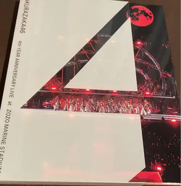 사쿠라자카46 4th YEAR ANNIVERSARY LIVE 블루레이