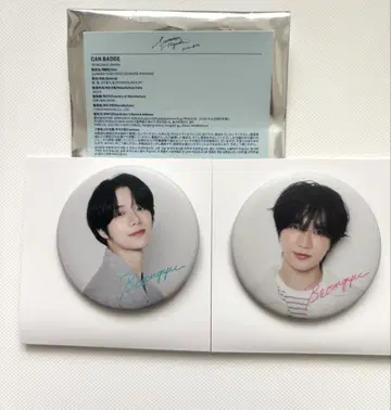 TXT SUMMER TOGETHER 캔뱃지 범규