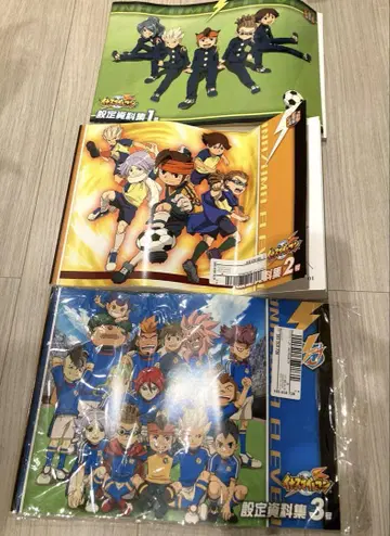 이나즈마 일레븐 설정 자료집 1~3호 세트 [ 1권 1,500엔 ]