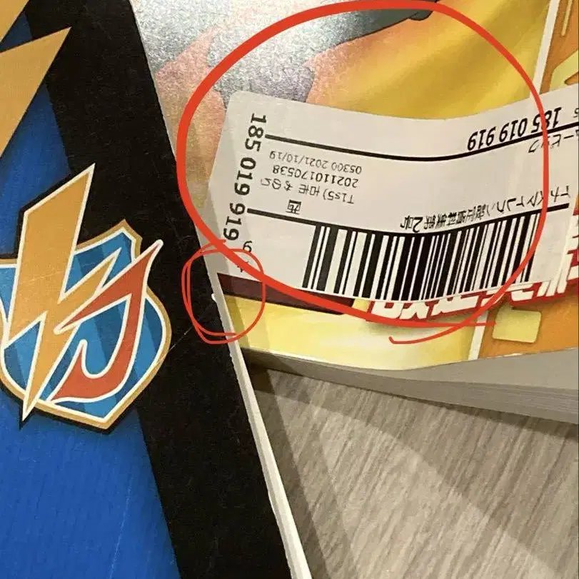 5번째 상품 이미지