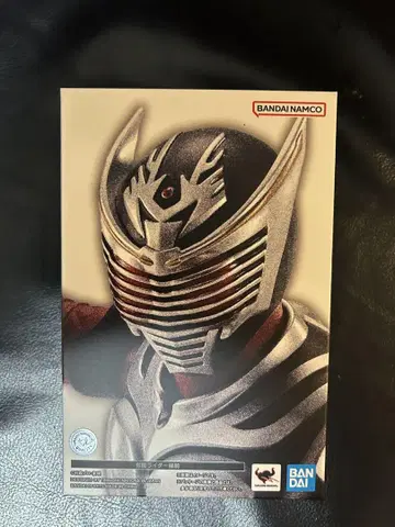 S.H.Figuarts (진골조제법) 가면라이더 류우키 미개봉 새상품