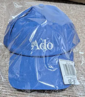 Ado 5th POPUP 모자