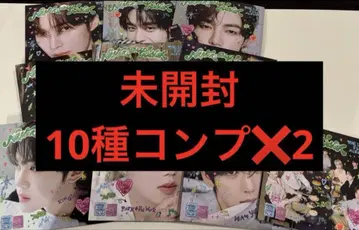 ZB1 디지팩 컴프 zerobaseone 미개봉 10종 2 제베원