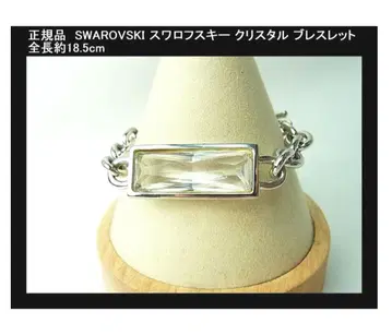 정품 SWAROVSKI 스와로브스키 크리스탈 팔찌