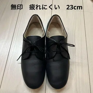 23cm 무인양품 피로를 덜어주는 가죽 신발
