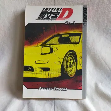 Initial D Vol. 1 영문판