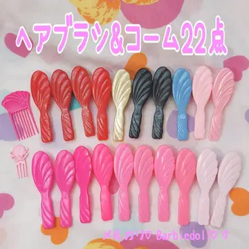 바비 헤어 브러쉬 세트 토탈리 헤어 팬시 토이 vintage