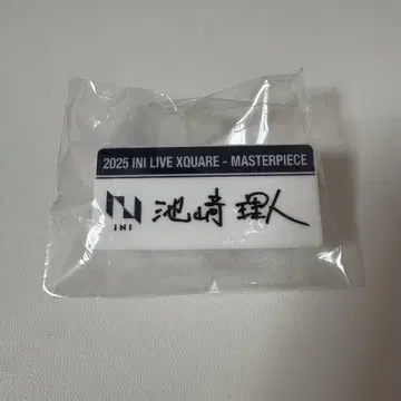 INI 이케자키 리히토 캡슐 토이 명찰