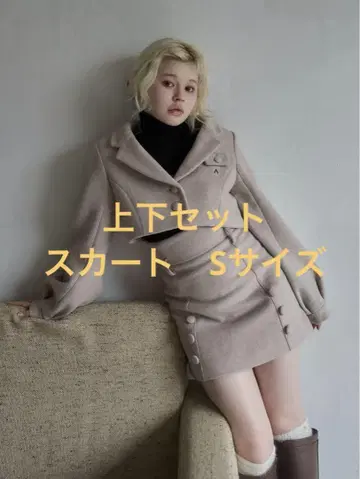 Blair short jacket & high waist skirt