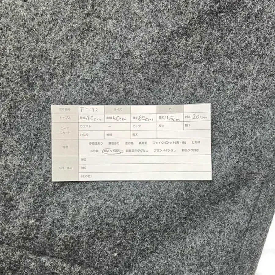 11번째 상품 이미지