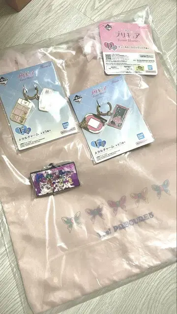 프리큐어 제일복권 D상 F상 H상