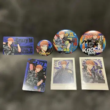 히프노시스 마이크 부스지마 메이슨 리오 굿즈 7세트