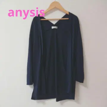 anysis 네이비 가디건 겉옷 오피스 캐주얼 포켓 부착
