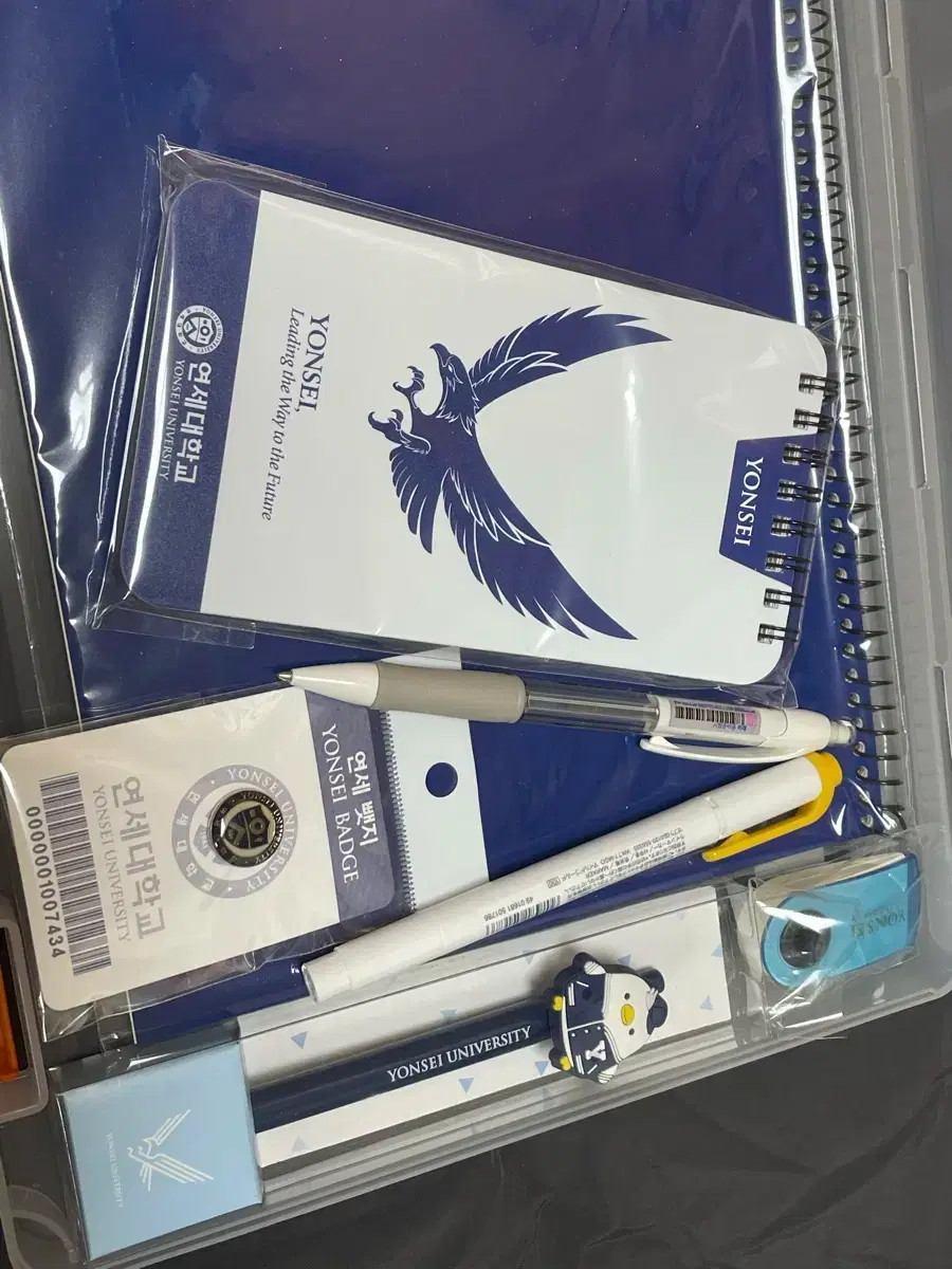 연세대 굿즈 모음 | 브랜드 중고거래 플랫폼, 번개장터