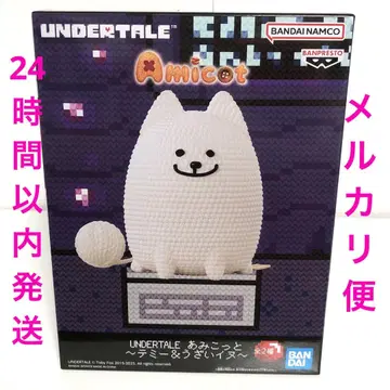 UNDERTALE amicot 아미코트 ~ 성가신 개