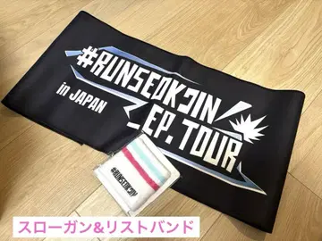 RUNSEOKJIN in JAPAN 슬로건&리스트 밴드