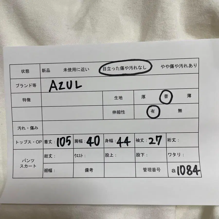 9번째 상품 이미지