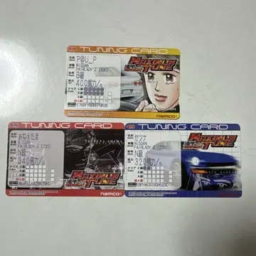 원더풀 미드나잇 maximumtune 응모 카드 자기 카드 귀중