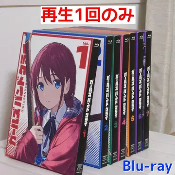 걸즈 밴드 클라이 Blu-ray 전권 세트