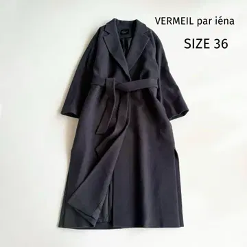 [ 베르메이유 페예나 ] 일본제 그레이 울 롱 코트 벨트 포함 36