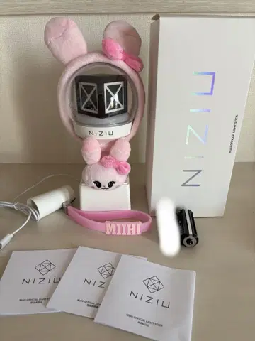 NiziU 응원봉 삐용삐용