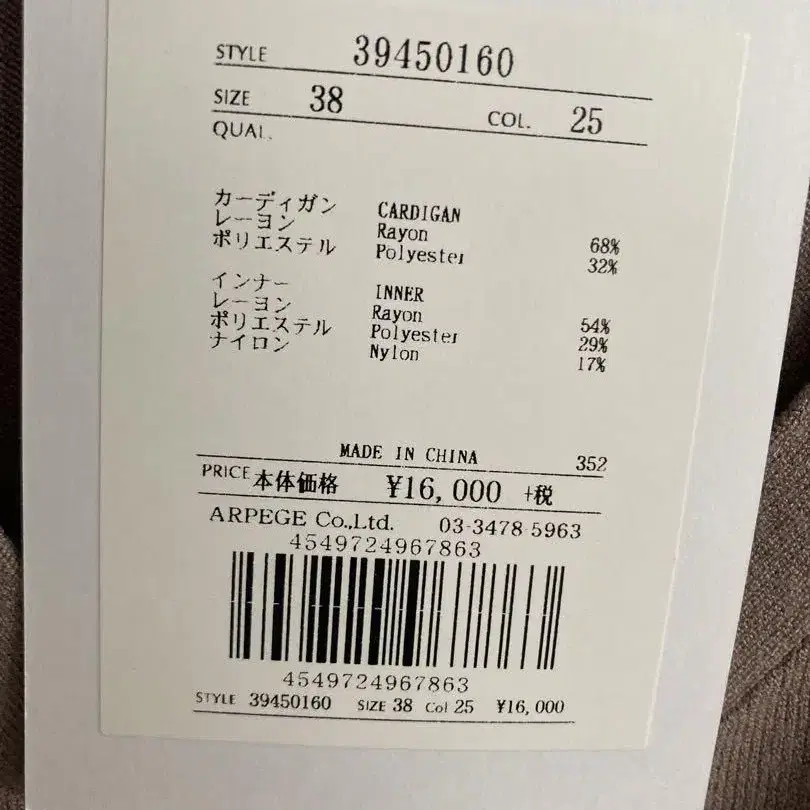 3번째 상품 이미지