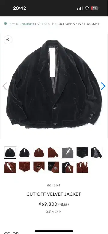 더블렛 CUT OFF VELVET JACKET 테일러드 자켓