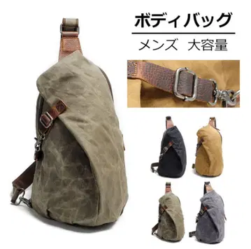 아미그린 바디백 대용량