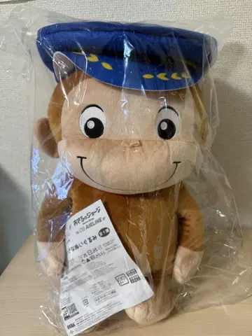 오자루의 조지 CG AIRLINE 세가 럭키 쿠지 A상 큰 봉제 인형
