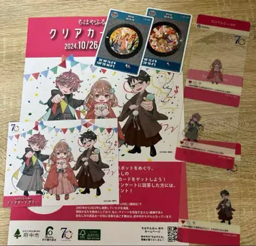 치하야후루 in 후추 카드 랠리 클리어 카드 컴프 엽서 덤 2개