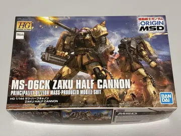 HG 1/144 자쿠 하프캐논