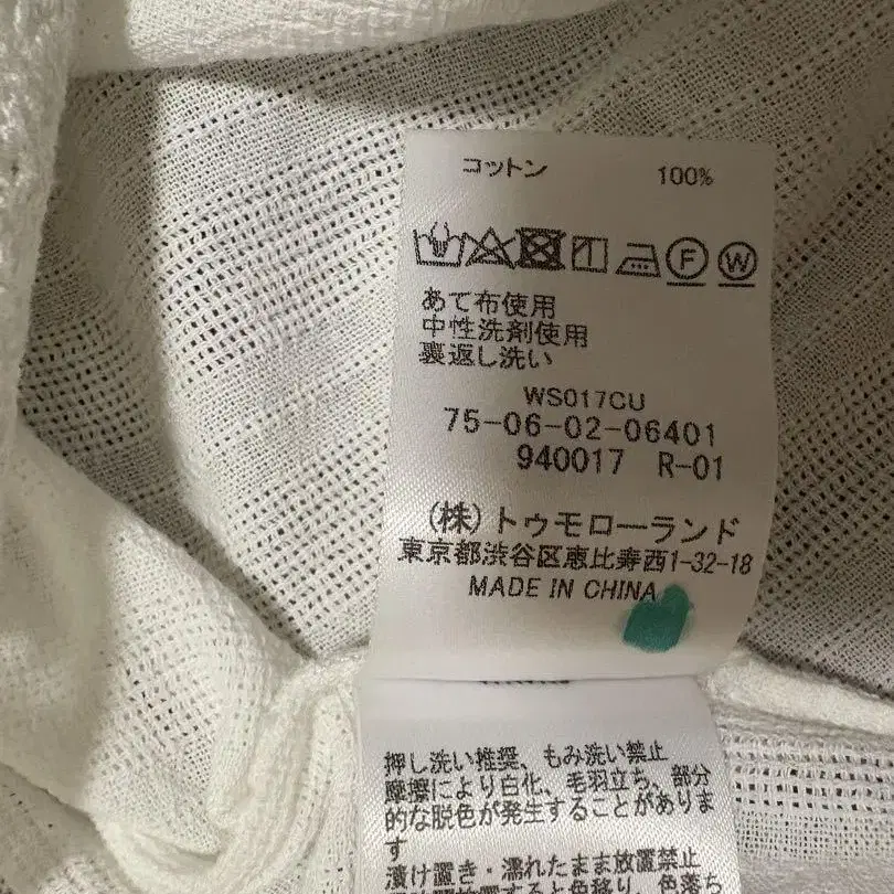 6번째 상품 이미지