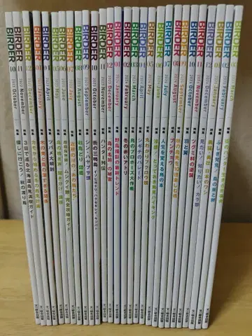 새상품급 [ BIRDER 28권 ]