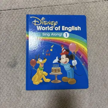 DWE Sing Along 1-4 그림책
