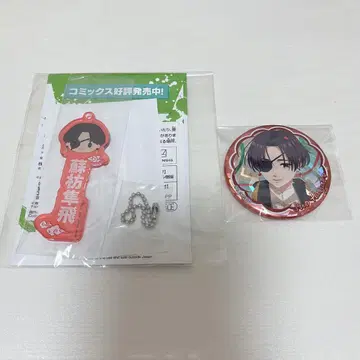 윈드브레이커 소방준비 벌스데이 캔뱃지 아크릴 참 제일복권