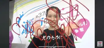 보트 레이스 니시무라 아유미 아크릴 보드 친필 사인