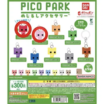 피코파크 가챠가챠 2개 세트