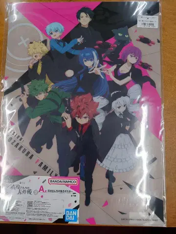 제일복권 요자쿠라 씨네 대작전 집합 포스터 클리어 포트레이트 스탠드