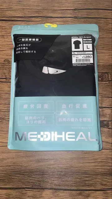 MEDIHEAL 블랙 L 사이즈 룸웨어