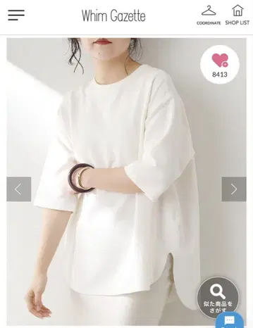 Whim Gazette 화이트 오부 소매 상의 FREE 사이즈