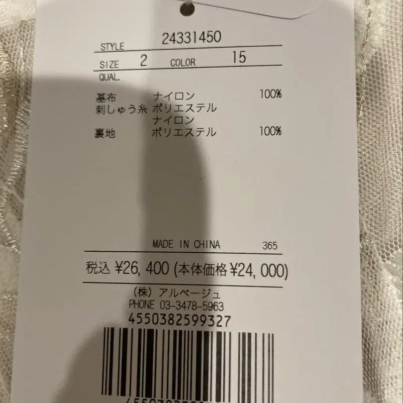 4번째 상품 이미지