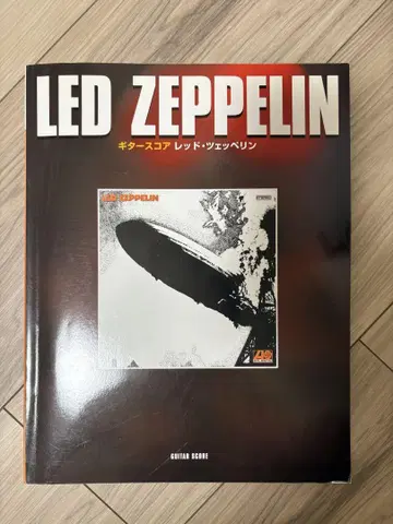 LED ZEPPELIN 기타 악보 레드 제플린