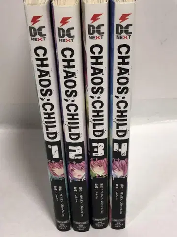 CHAOS;CHILD 전권 1~4 초판 완결 세트 카오스 차일드