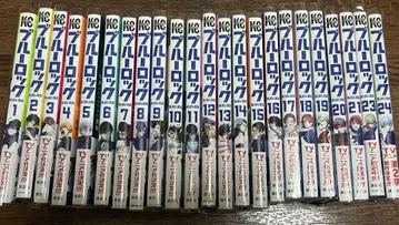 블루 록 1~24권 22권 없음