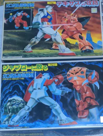 1/250 기동전사 건담 디오라마 베이스