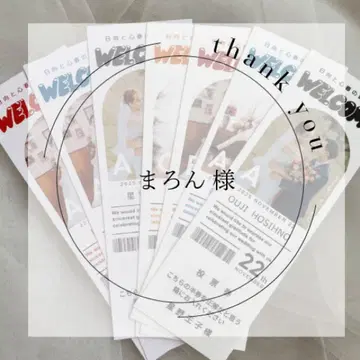 마론님 에스코트 카드
