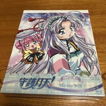 지켜줘 수호천사! 초회 생산 한정판 Blu-ray BOX