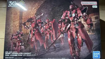 버밀리온 나이트 30ML FES.2025 새상품 30MF 1